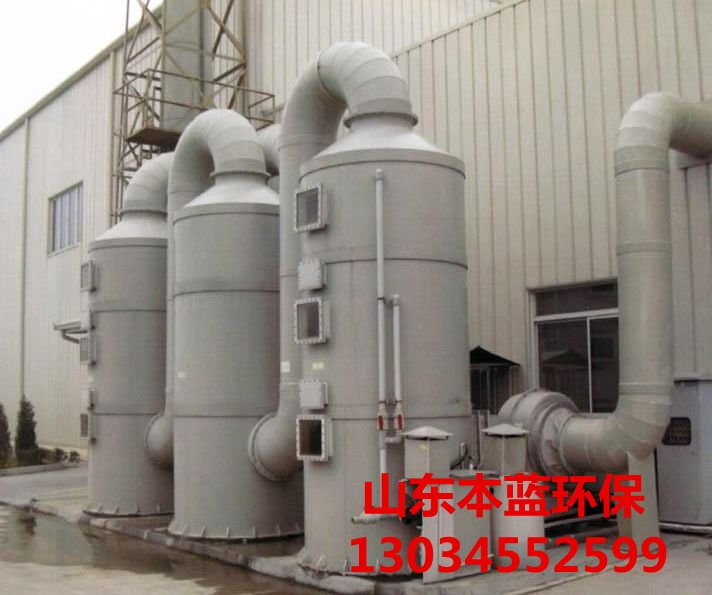工業(yè)廢氣處理設備